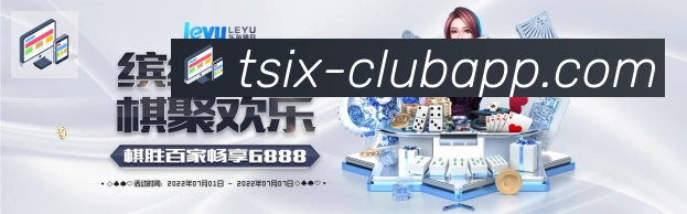 6t体育APP 高清赛事图